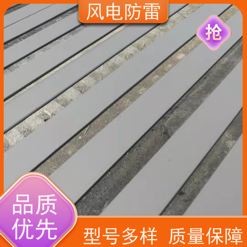 风电防雷 石墨烯合金接地装置 安全性功能 对环境无害 节省维护成本