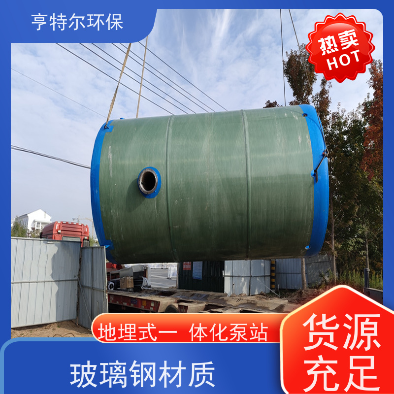 亨特尔环保 智能一体化预制泵站 集成化程度高 诚信经营