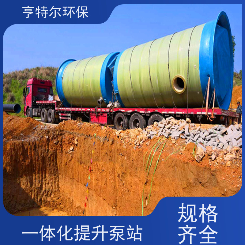 亨特尔环保 一体化泵站 集成化程度高 质量可信