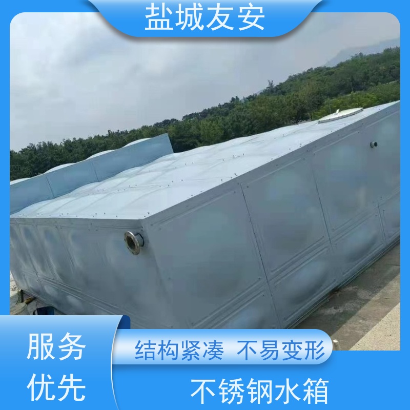 友安装配式不锈钢水箱外形美观 不易滋生细菌严选原材 品质放心
