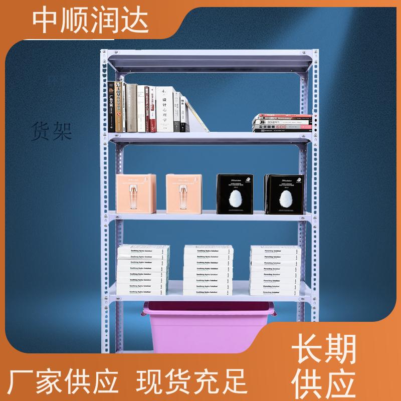 中顺润达 重型货架 架子承重能力强 售后无忧 诚信经营