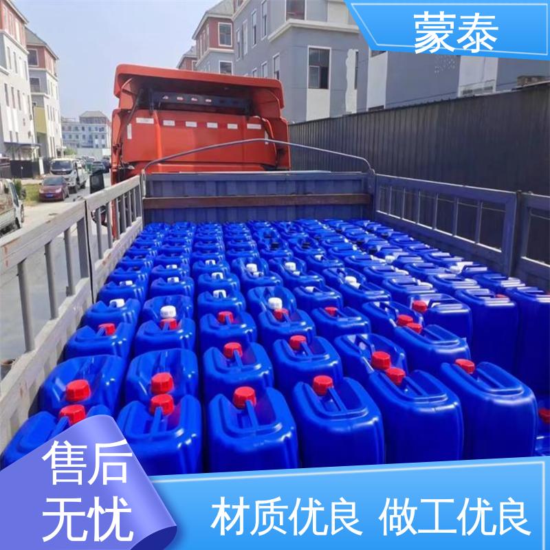  荷叶水珠防水剂 耐沾污性好 易清洁 多规格可选 库存充足