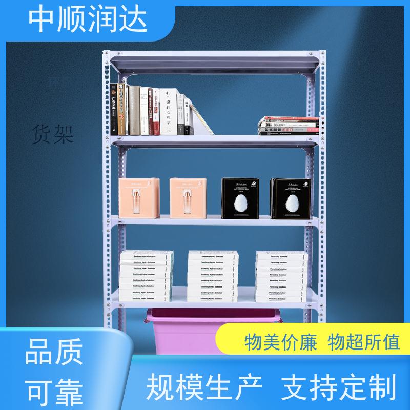 中顺润达 悬臂货架 有较高的稳定性 多规格可选 库存充足