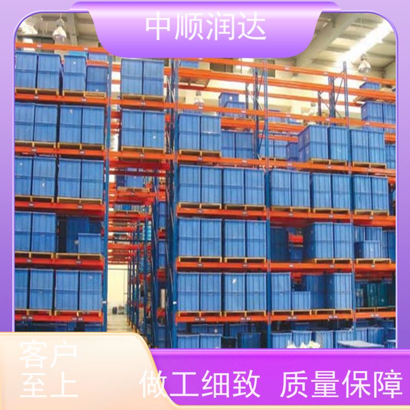 中顺润达 仓储货架置物架 灵活可调提高空间利用率 承重力大，不易变形