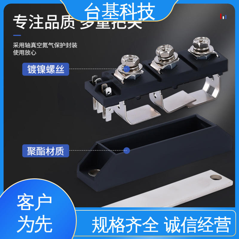 MTC70A 陶瓷管封装 双面冷却 双向可控硅开关模块 CTAIJI台基