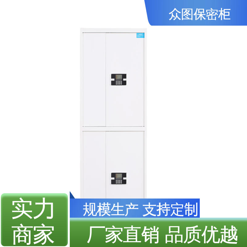 配望通国保锁 锁具可选 电子保密柜 通双节带斗 众图