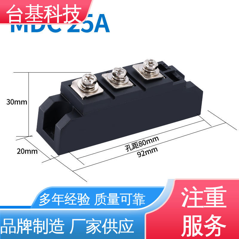 整流模块 MDC250A 环面陶瓷快速冷却 CTAIJI台基