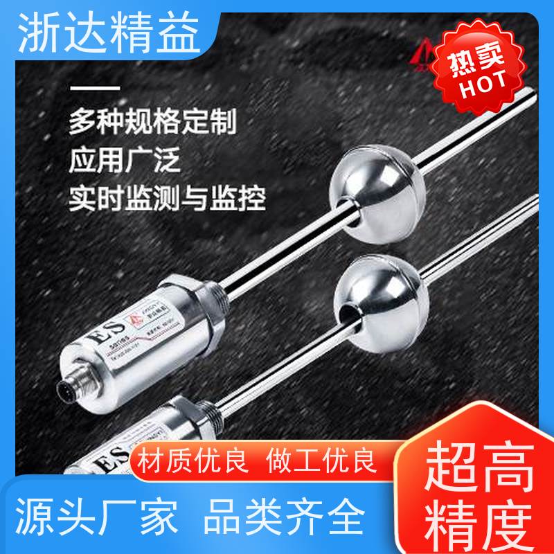 外置式 盾构机 超高精度防腐蚀 防水磁致伸缩 压电传感器