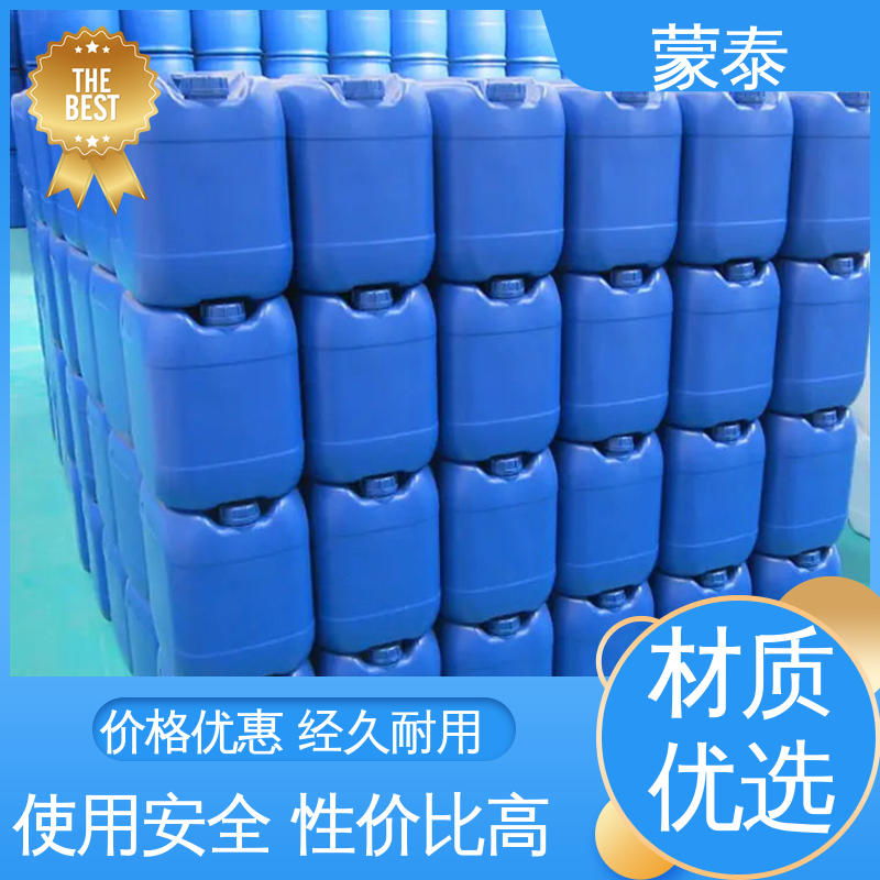  纳米硅防水剂 不易脱落脱色良好的耐候性 量大价低 全国配送