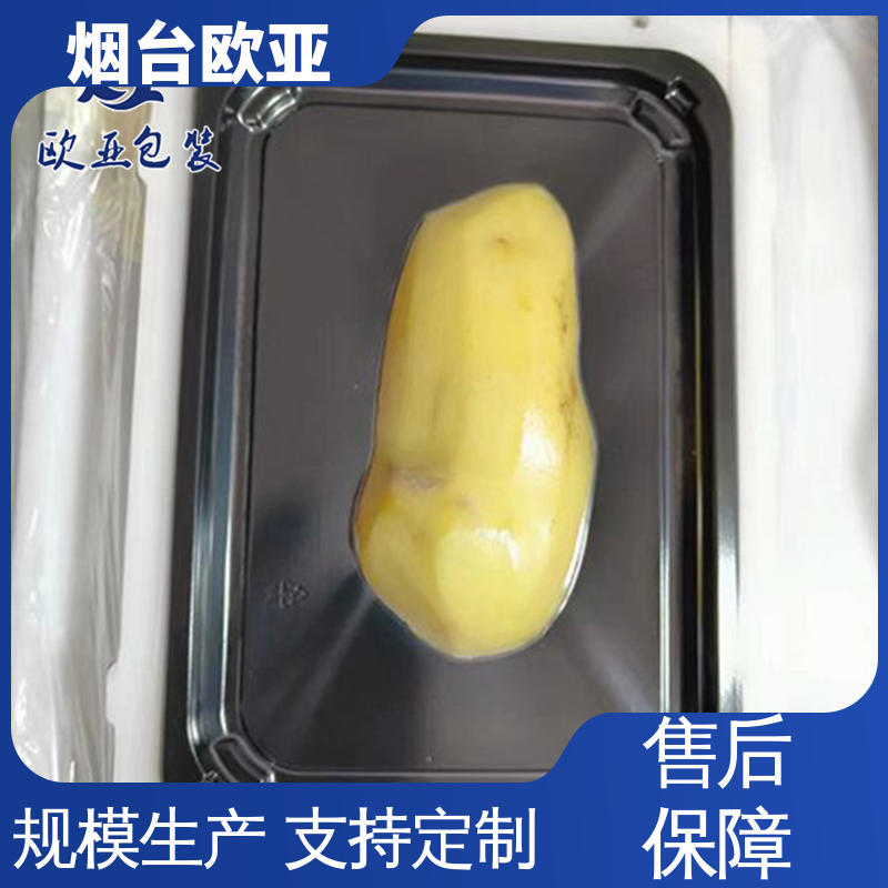 规格多样 老牌品牌 质量保证 肉丸贴体膜 欧亚包装