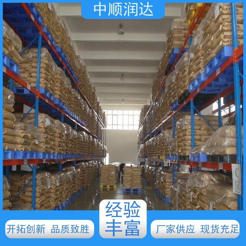 中顺润达 定制仓储货架 结构坚固、承重大、灵活可调 结构稳定 精细制作