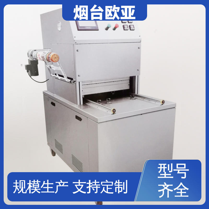 欧亚 实力老品牌 耐高温耐低温 真空贴体机 进口配件