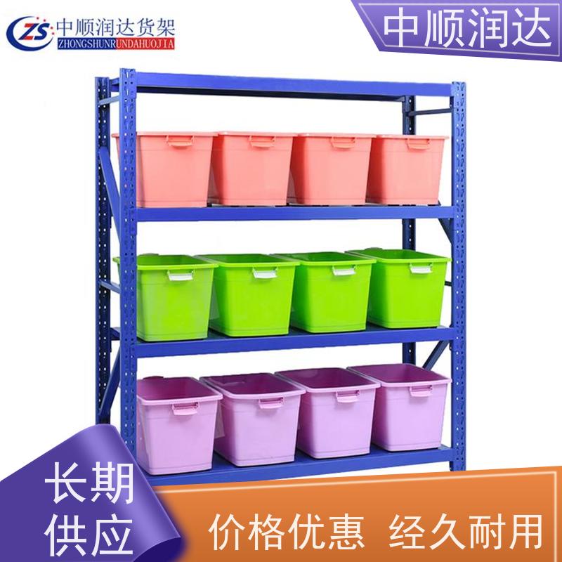 中顺润达 中型货架 架子承重能力强 易于管理 方便查找