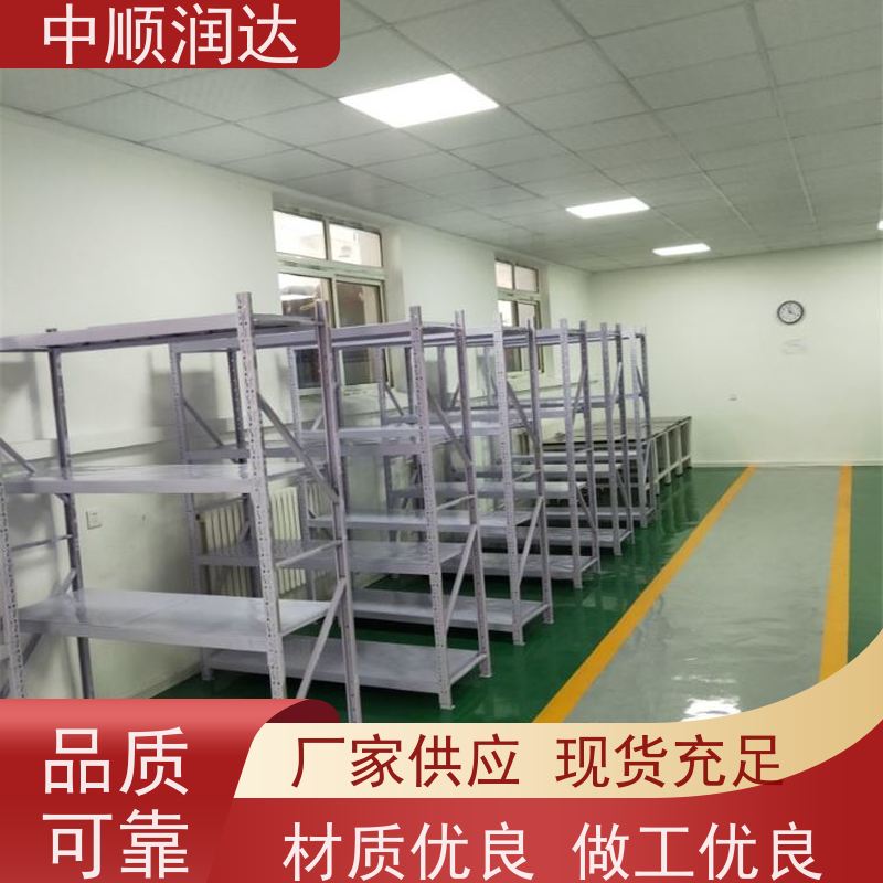 中顺润达 贯通货架 能满足大部分仓库存储需求 易于管理 方便查找