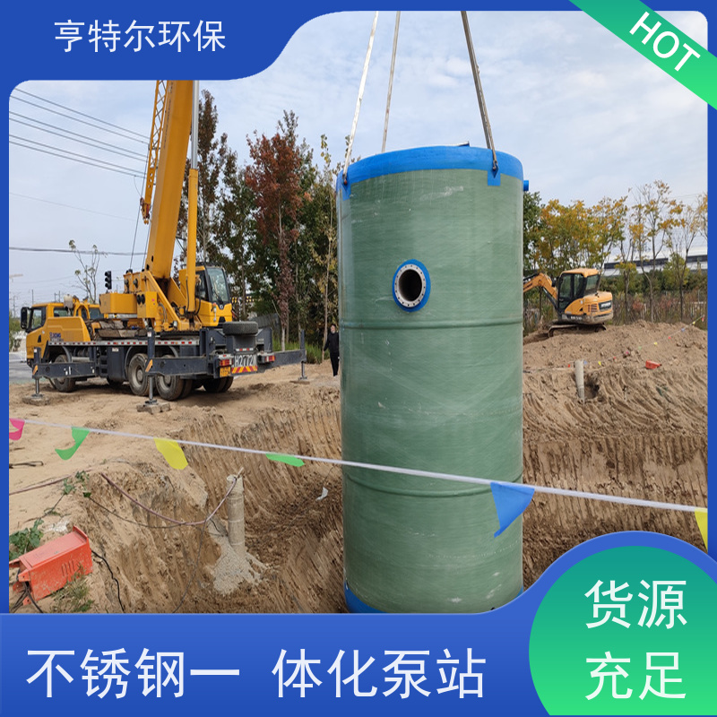 亨特尔环保 1000立方 一体化预制泵站 集成化程度高 诚信经营