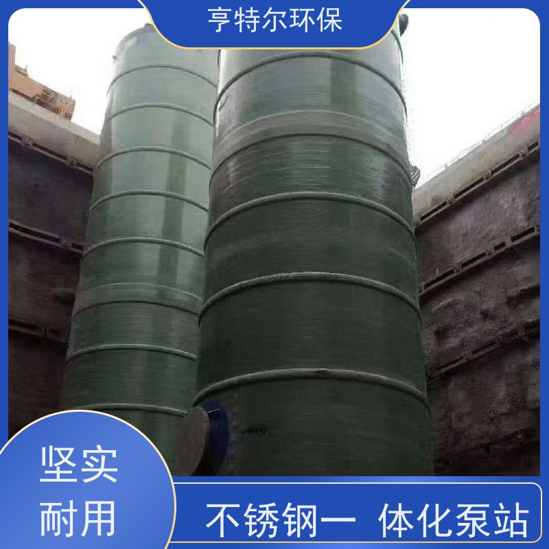 亨特尔环保 5000立方 一体化雨水提升泵站 大型市政排涝 应用广泛