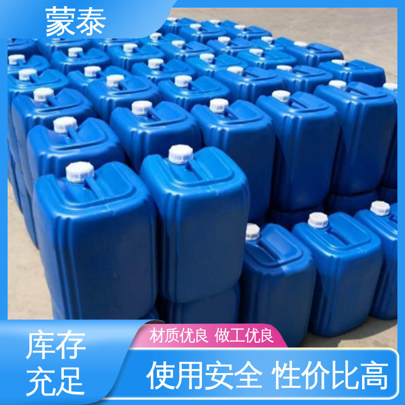  正兴基三乙氧基硅烷 防老化 耐腐蚀抗冻 全国供应 应用广泛