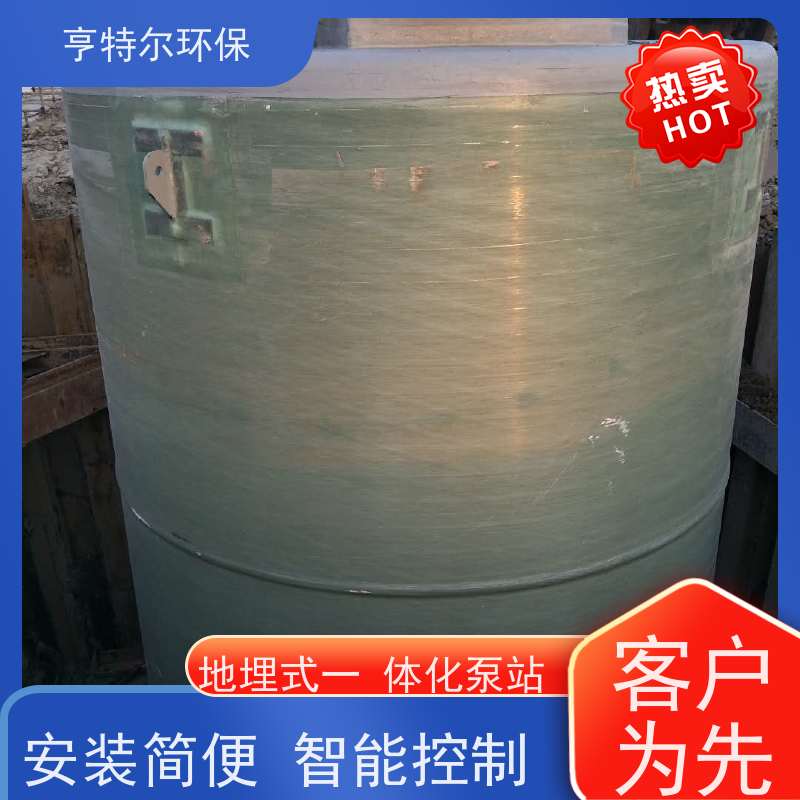 亨特尔环保 一体化污水提升泵站 集成化程度高 供货及时