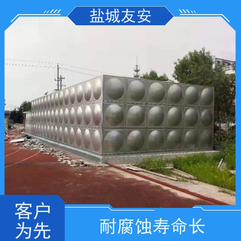 友安组合式拼接不锈钢水箱耐腐蚀耐高温经久耐用