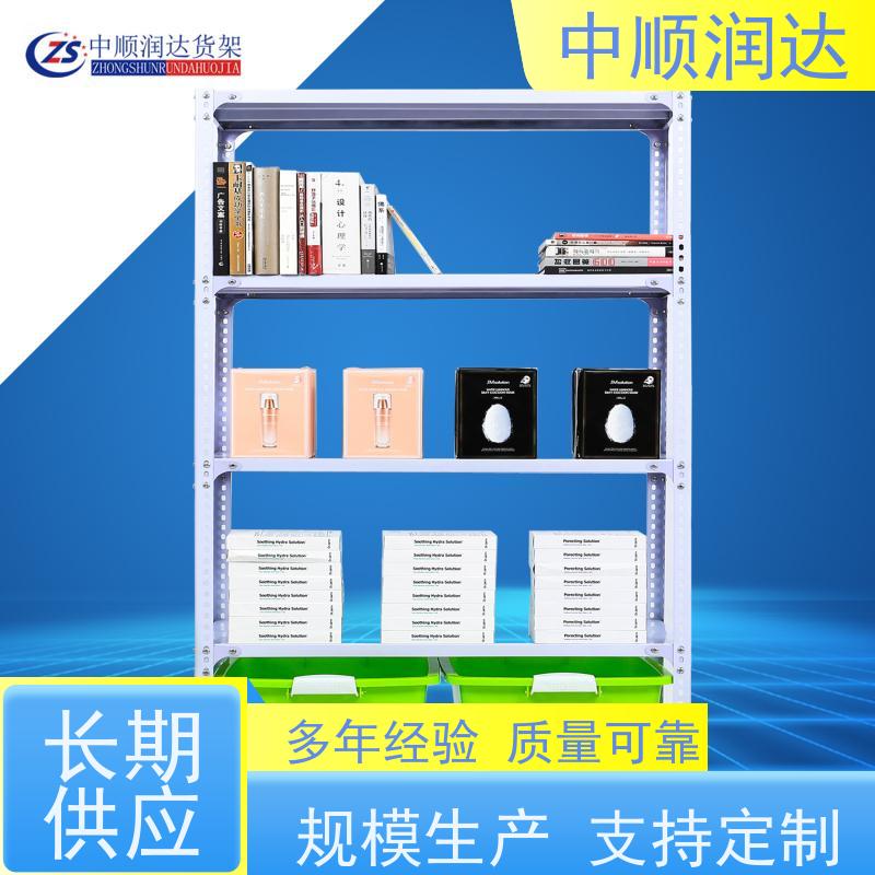 中顺润达 模具货架 商场物品货架 性价比高 经久耐用