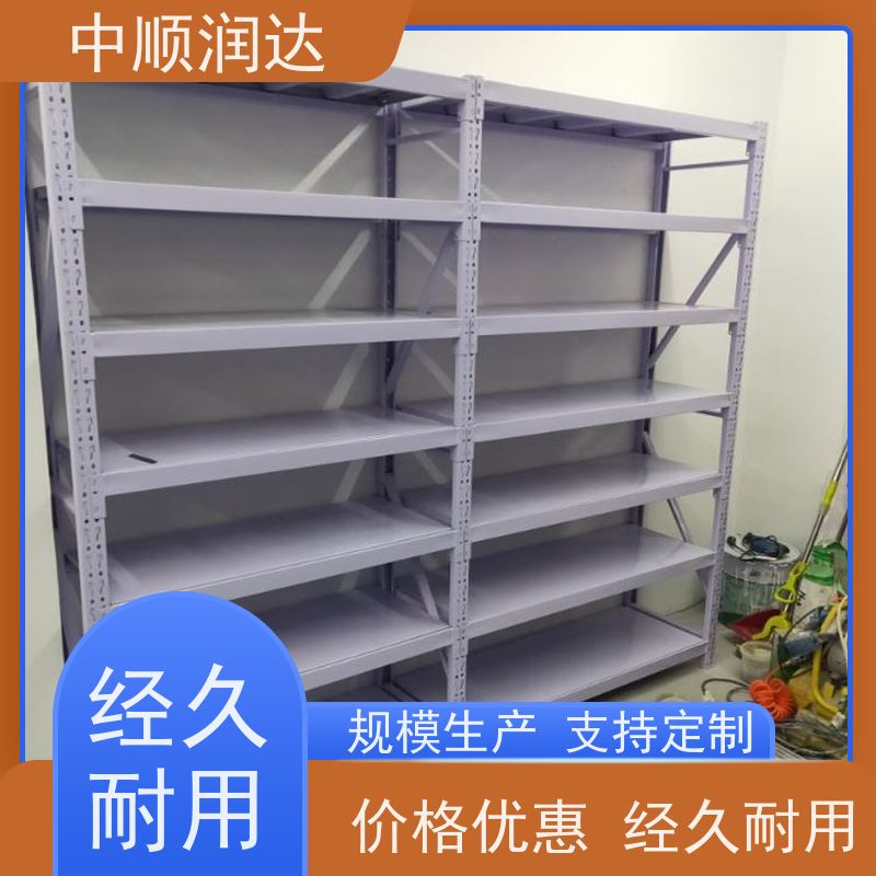 中顺润达 仓库货架 承载力大坚固结实 多规格可选 库存充足