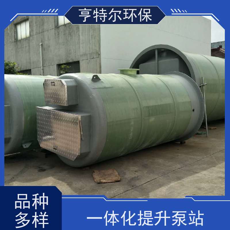 亨特尔环保 一体化提升泵站 结构合理 城市给排水 供货及时