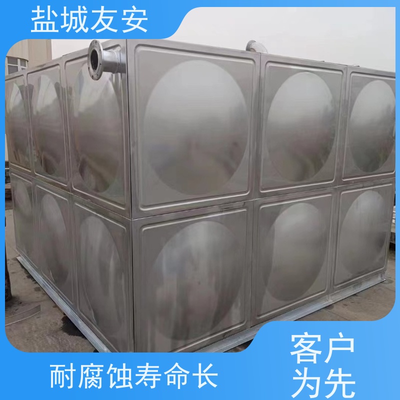 友安拼装式不锈钢水箱防止生锈 防爆防漏耐高温经久耐用