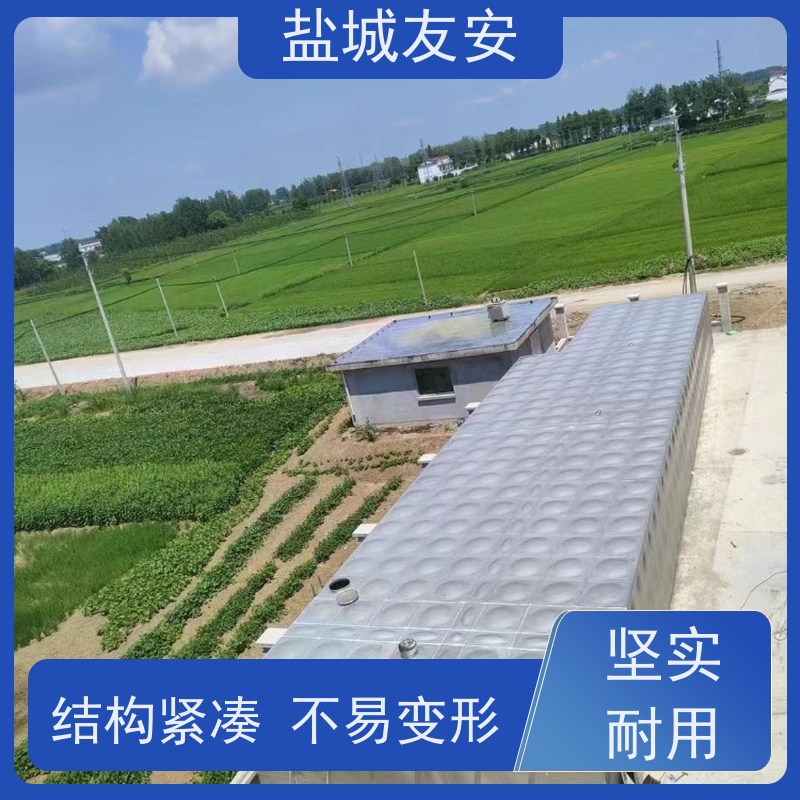 友安矩形水箱适用于各种场所安装 防腐蚀款式新颖