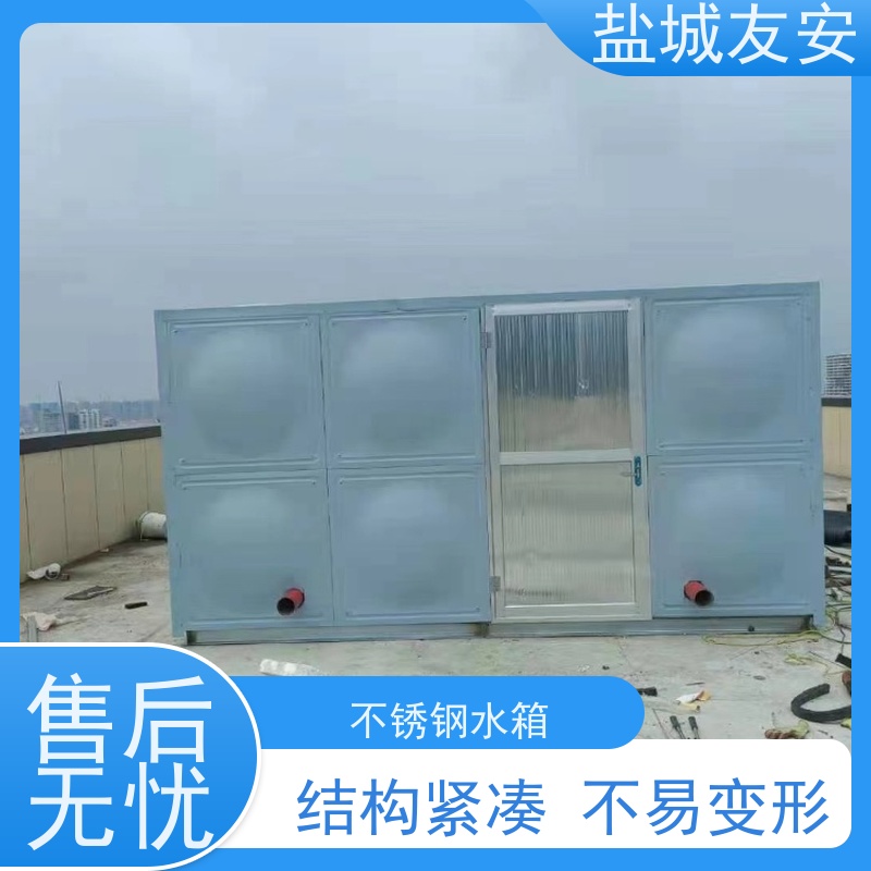 友安不锈钢屋顶消防水箱耐腐蚀耐高温款式新颖