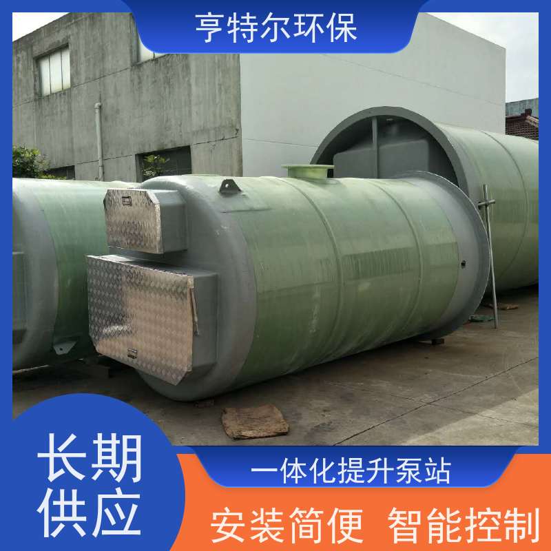 亨特尔环保 1000立方 一体化污水提升泵站 防腐蚀 不渗漏 质量可信