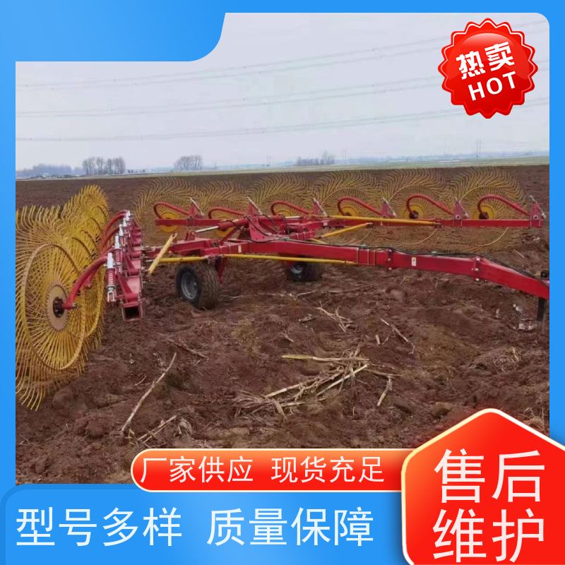 标题九 牵引搂草机一体化设计 高效实用 适用广泛