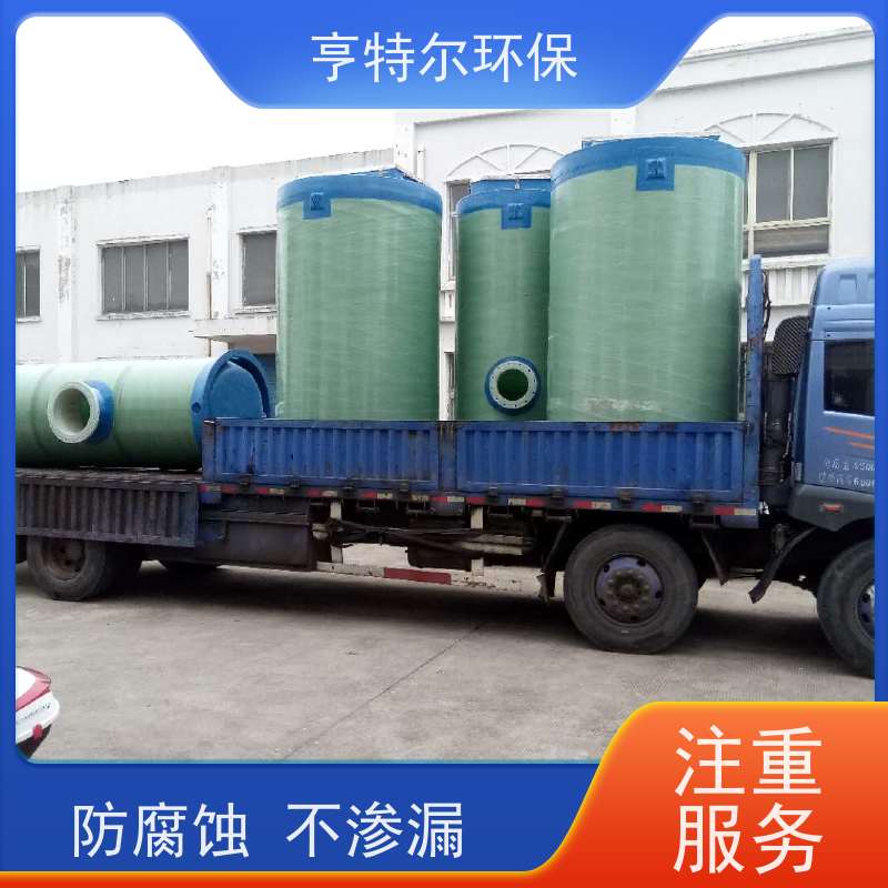 亨特尔环保 一体化预制提升泵站 耐腐蚀 耐老化 适用范围广