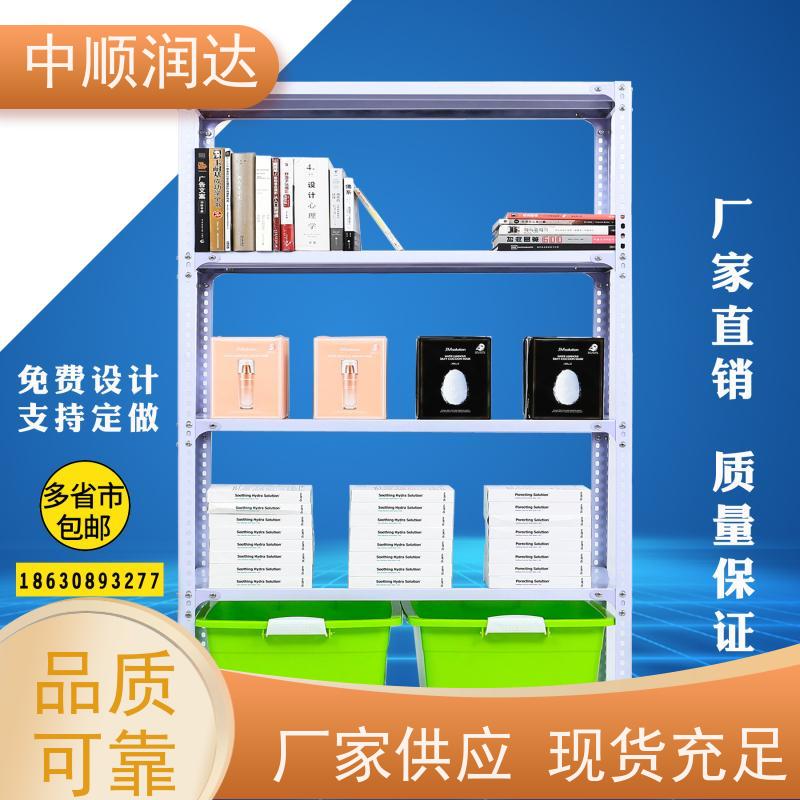 中顺润达 穿梭式货架 不易变形外表美观大方 易于管理 方便查找
