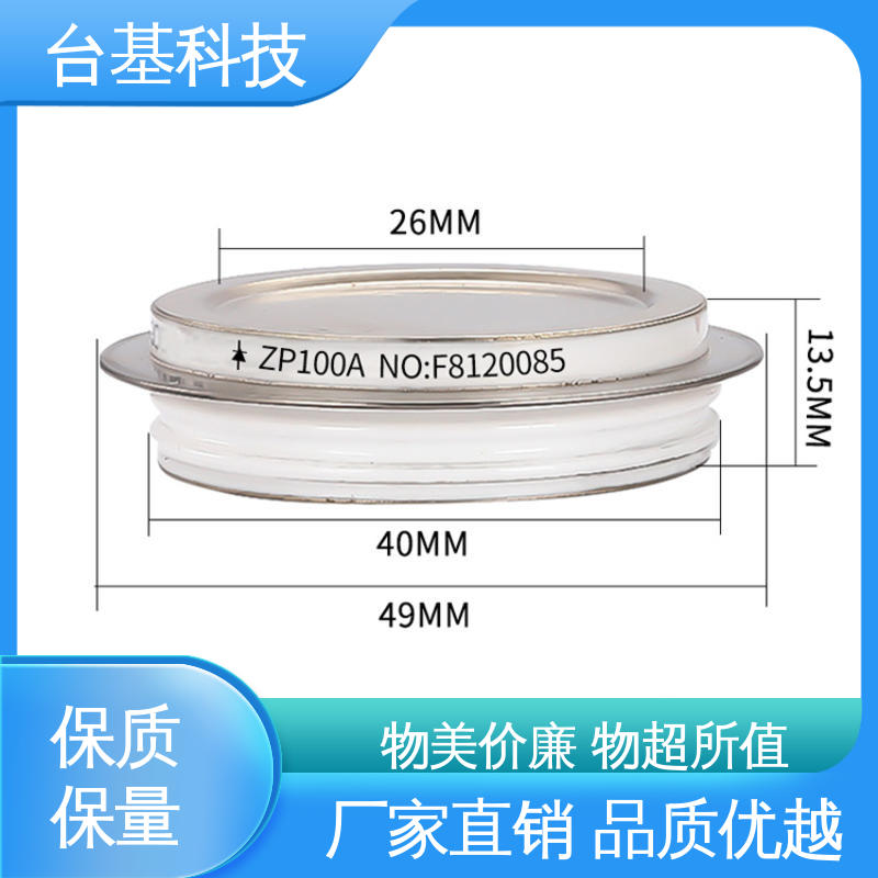 ZP-8000A 平板式可控硅 规格齐全 发货迅速 CTAIJI台基