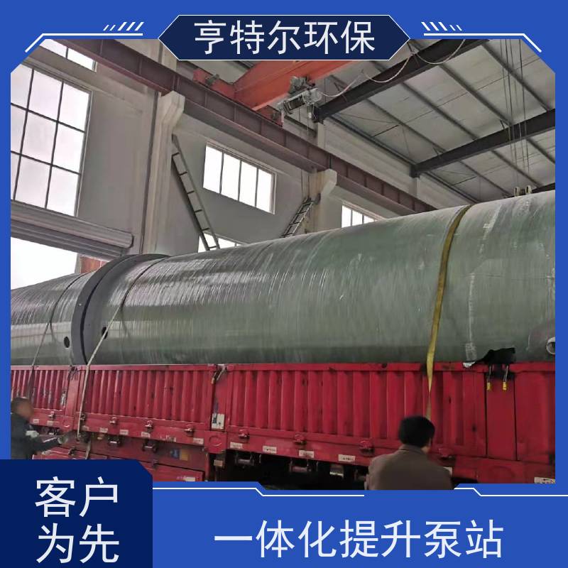 亨特尔环保 一体化提升泵站 耐腐蚀 耐老化 诚信经营