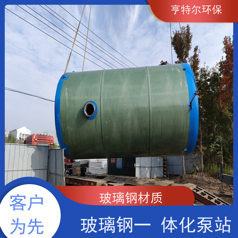 亨特尔环保 一体化预制泵站 吸入口径 600mm 库存充足