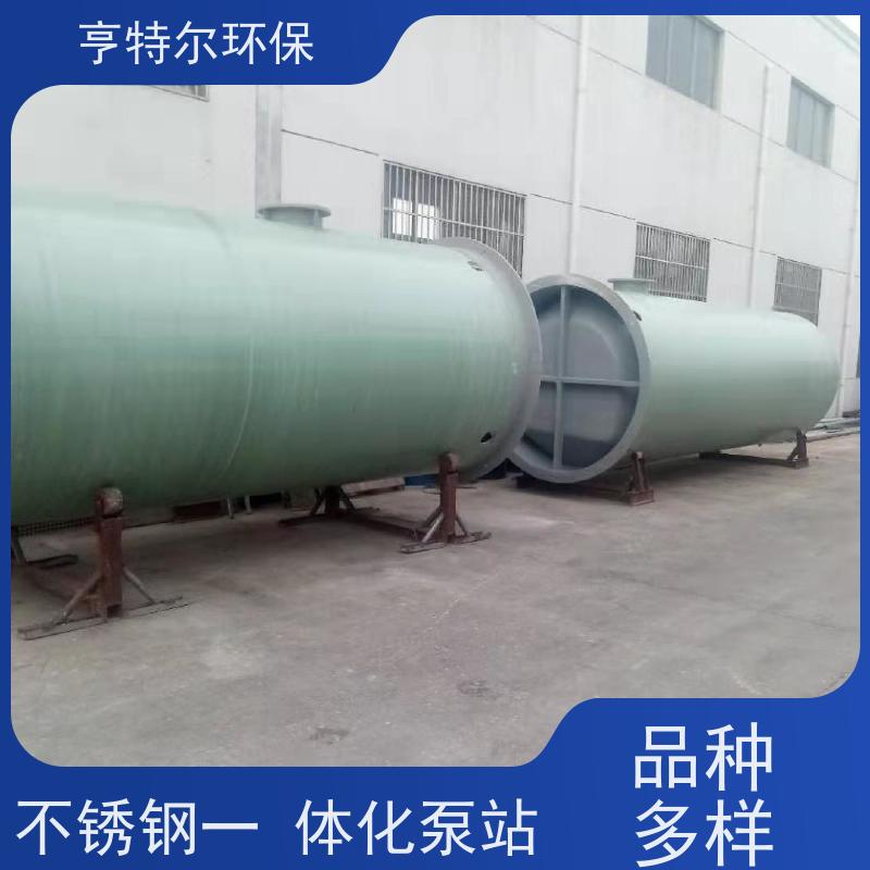 亨特尔环保 3500立方 预制式一体化泵站 集成化程度高 按需定制