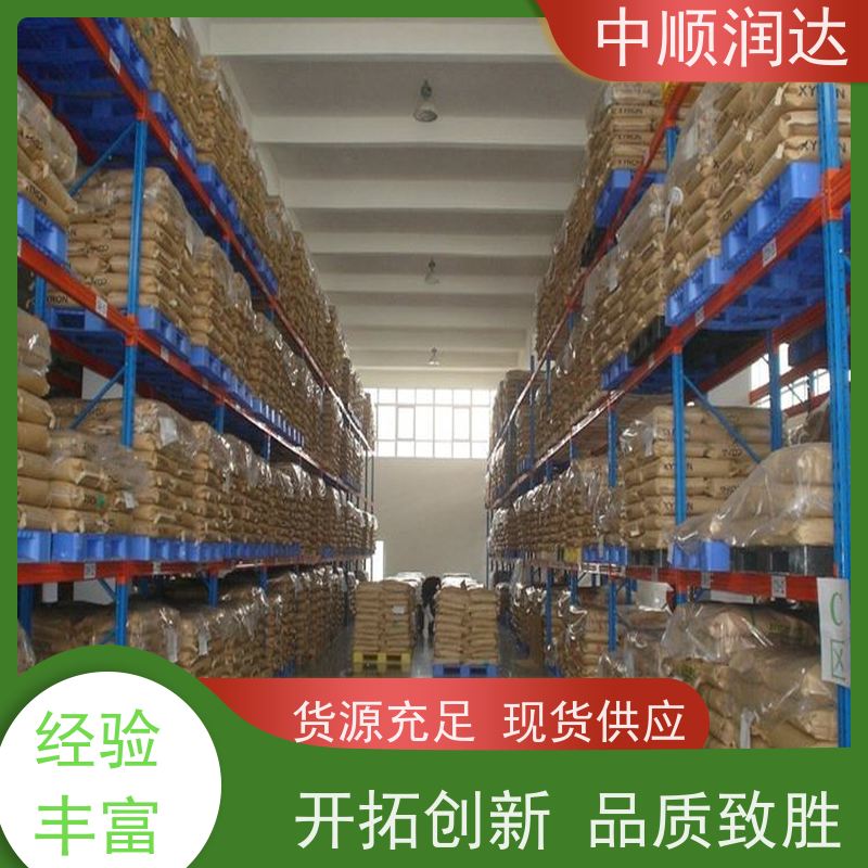 中顺润达 仓储货架厂 物流中心货物移动存储 严选原材 品质放心