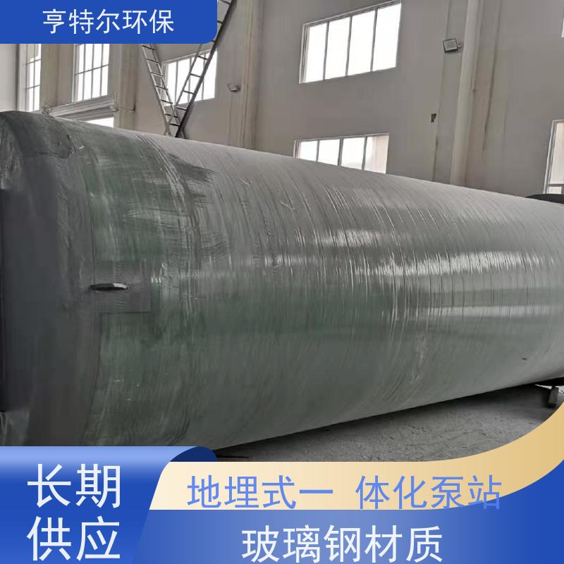 亨特尔环保 4500立方 一体化污水提升泵站 集成化程度高 应用广泛