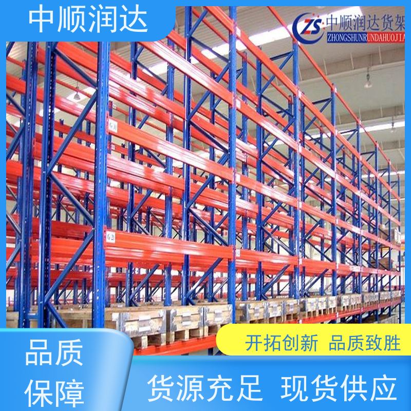 中顺润达 仓储货架家用 可用于仓库物品储存 严选原材 品质放心