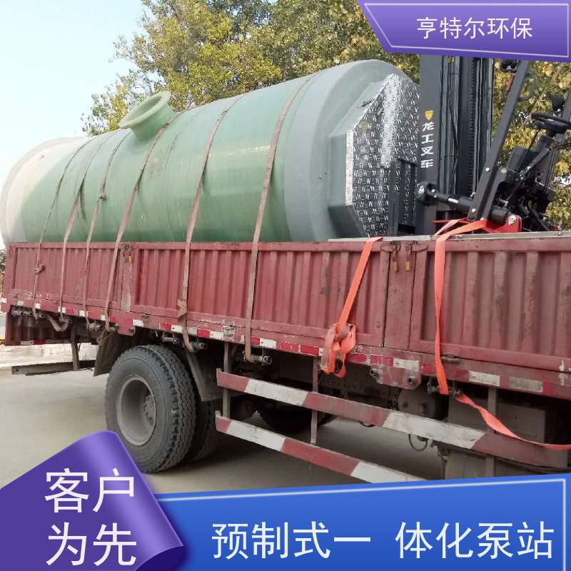 亨特尔环保 600立方 一体化泵站 水利站排水防涝输送设备 供货及时