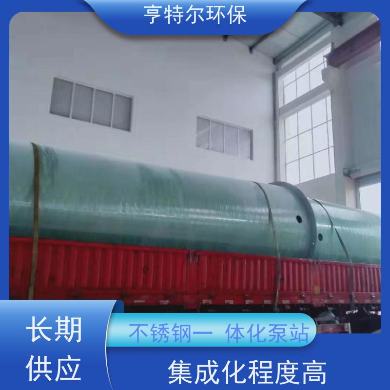 亨特尔环保 智能一体化预制泵站 结构合理 城市给排水 全国供应