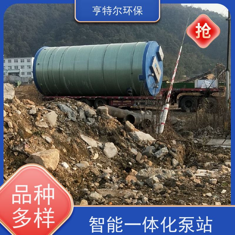 亨特尔环保 污水提升泵站 耐腐蚀 耐老化 自动化程度高