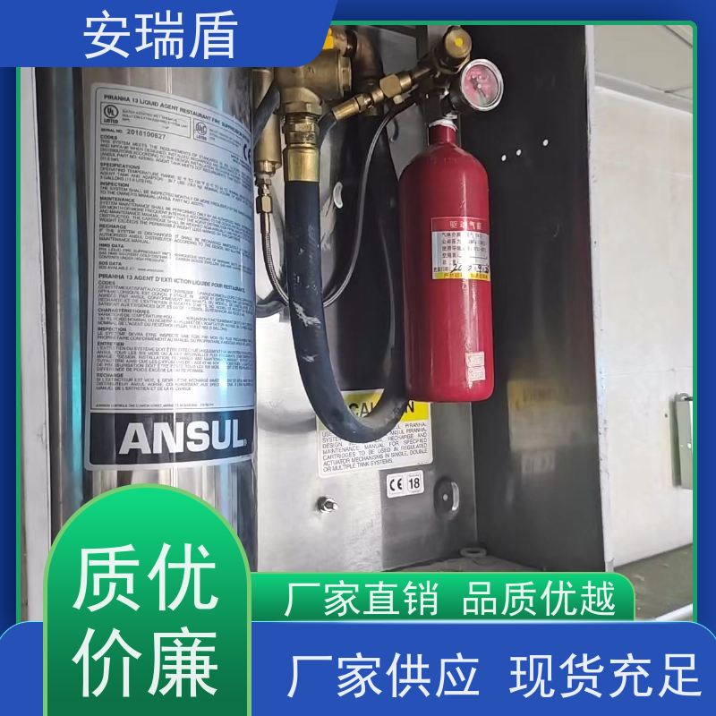 厨瑞盾安烟道自动灭火装置维保 启动灵活 包消防认证验收厂家