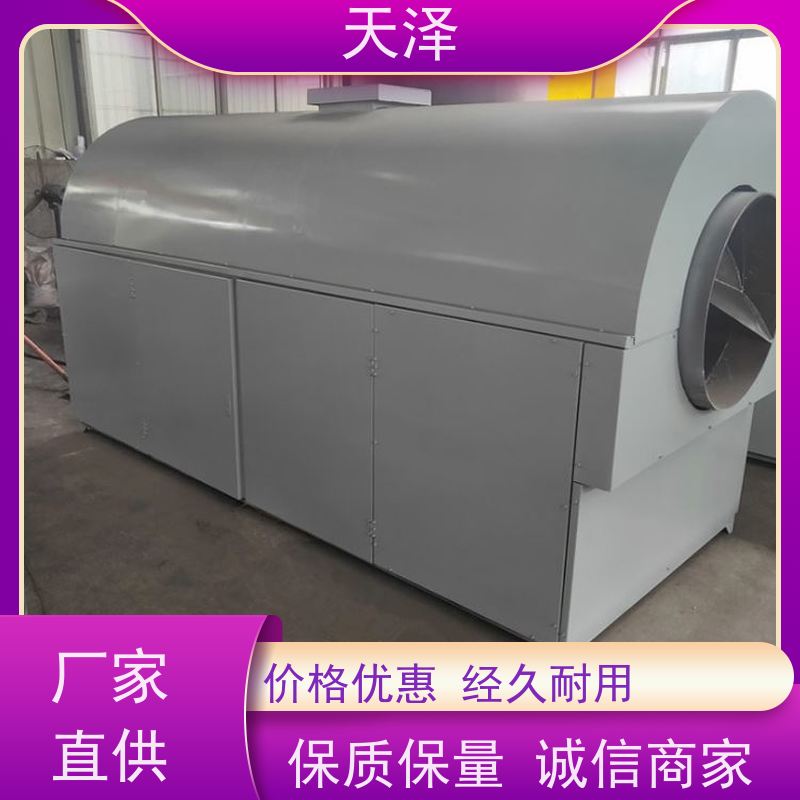 天泽机械 节能节效 滚筒烘干机 天然气加热 纸管