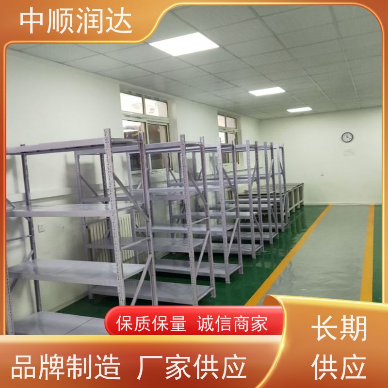中顺润达 穿梭式货架 连接可靠不易变形 易于管理 方便查找