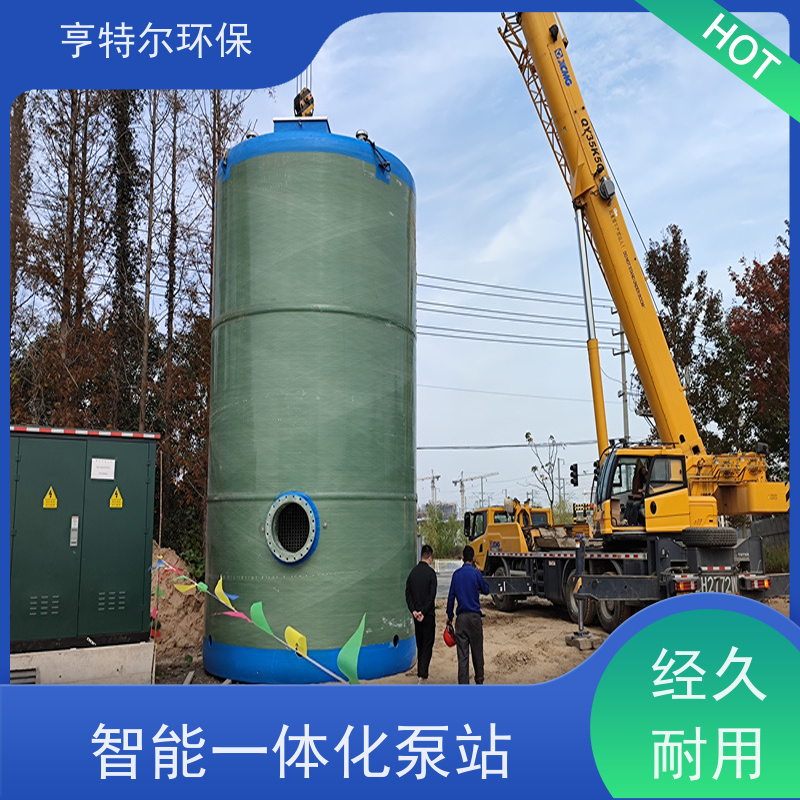 亨特尔环保 5500立方 不锈钢一体化泵站 安装简便 智能控制 货源充足