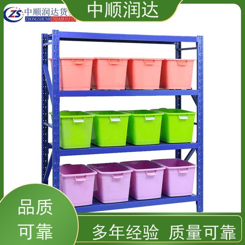 中顺润达 天津货架厂 层板可调节高度 表面光滑 耐高温高压