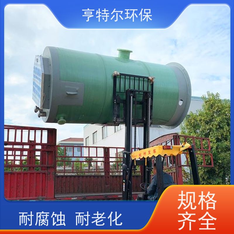 亨特尔环保 一体化雨水提升泵站 结构合理 城市给排水 诚信经营