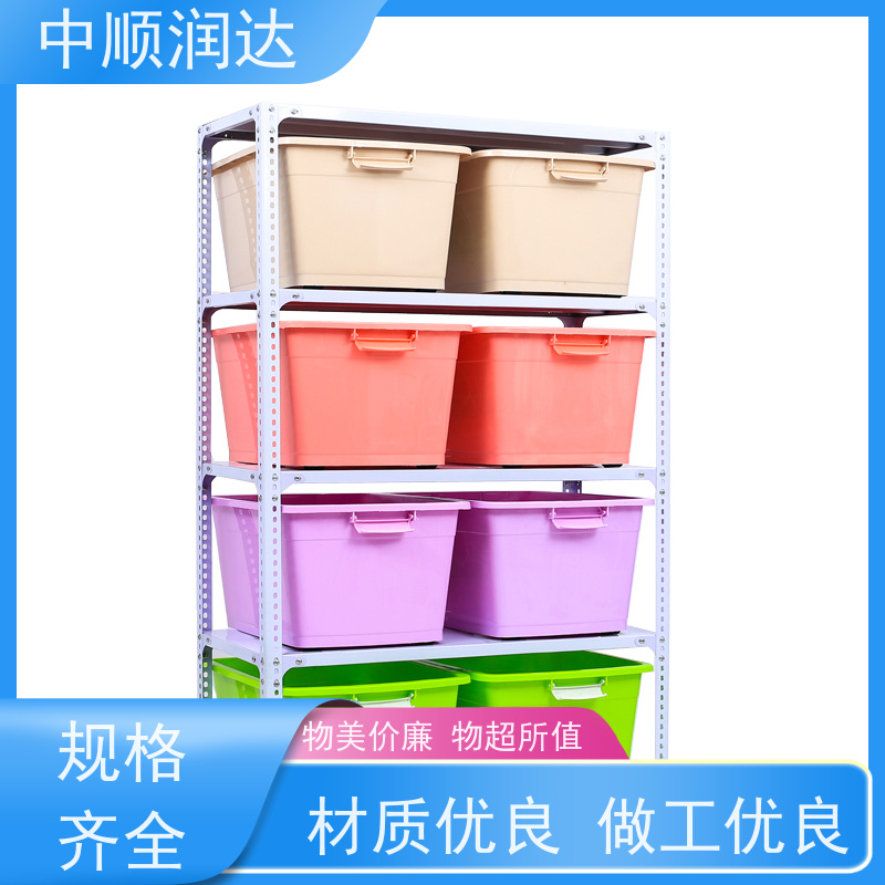 中顺润达 线棒货架 层板可调节高度 环保耐用性能佳 